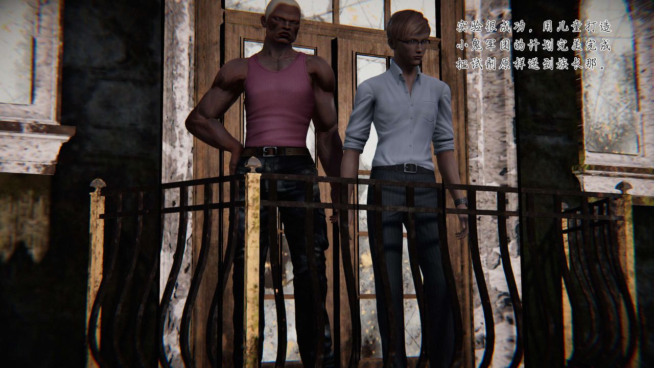 [3D]蝴蝶之殇第二季第12话