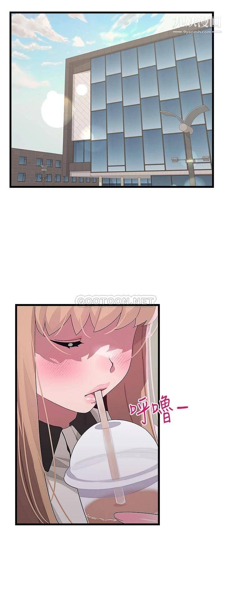 撲通撲通配對中第15話-在廁所裡做愛做的事…