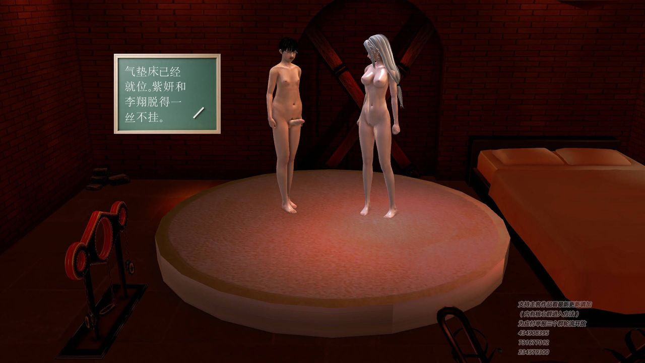 [3D]契约战士第36话