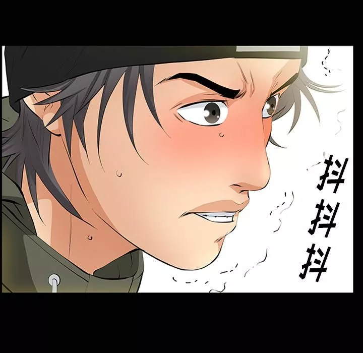 羁绊-第9话 - 图片 7