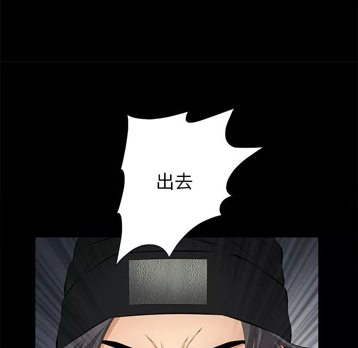 羁绊-第9话 - 图片 24