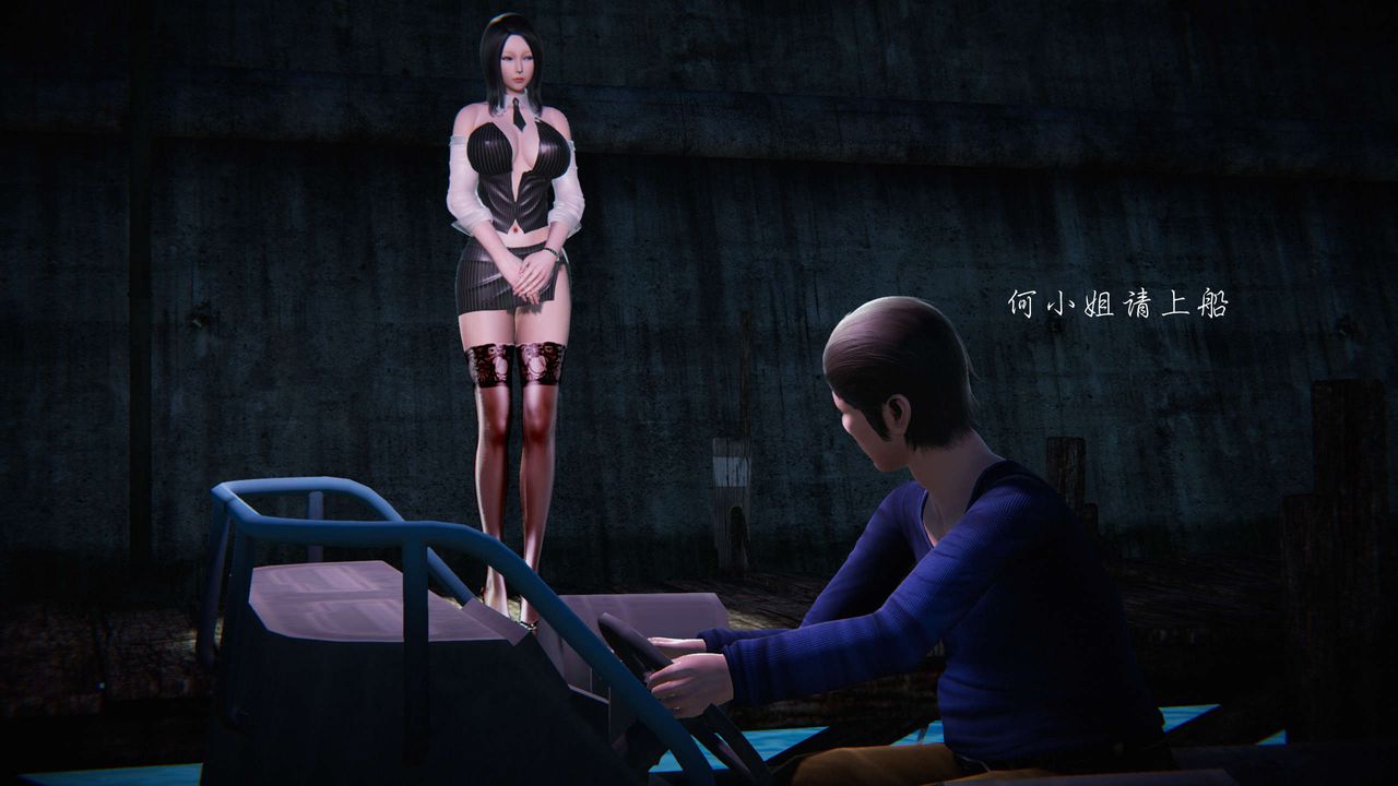 [3D]蝴蝶之殇第二季第13话