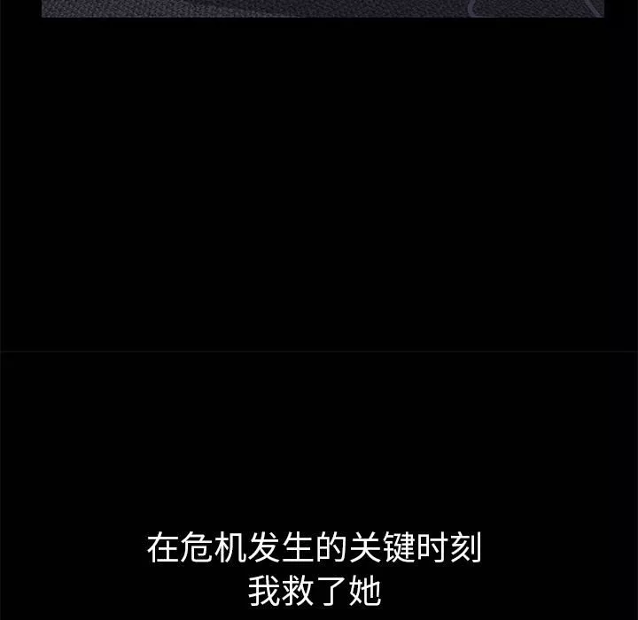 羈絆第9話