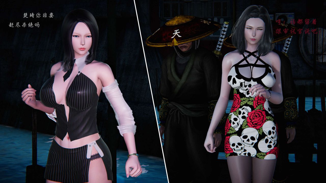 [3D]蝴蝶之殇第二季第13话