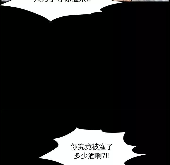 羈絆第9話