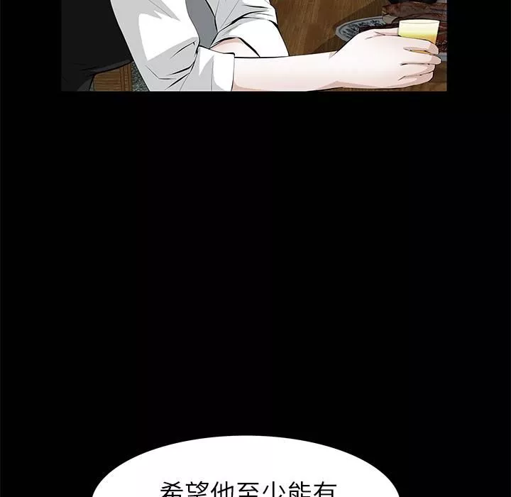 羁绊-第9话 - 图片 65