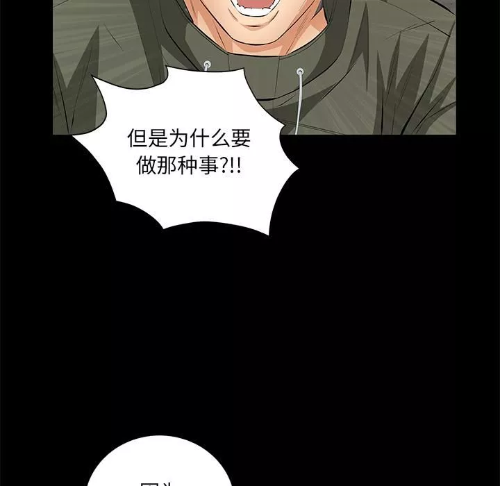 羈絆第9話