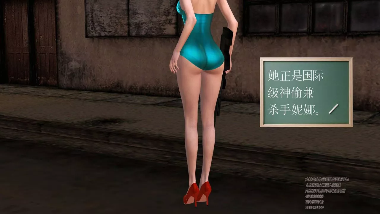[3D]契约战士-第37话 - 图片 59