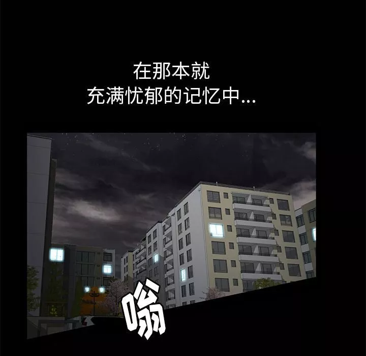 羈絆第9話