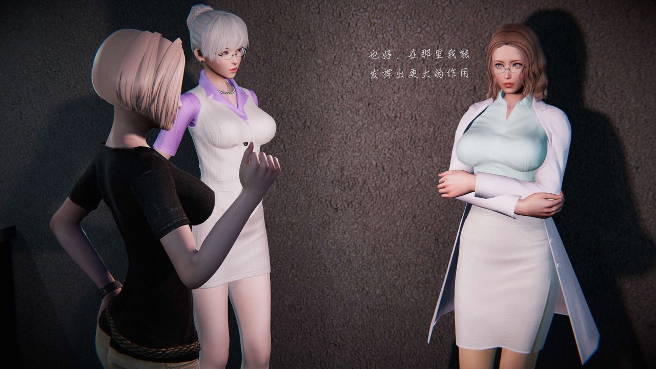 [3D]蝴蝶之殇第二季第13话