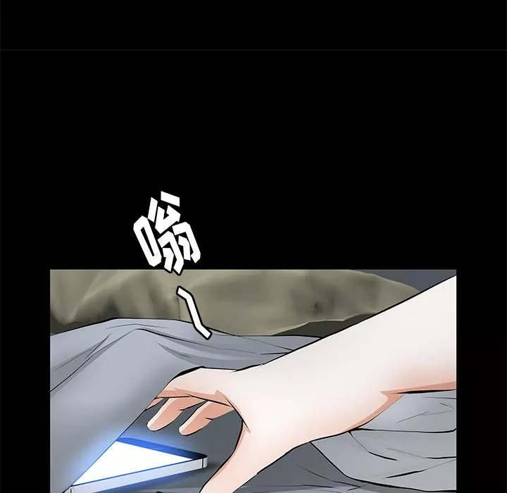羈絆第9話