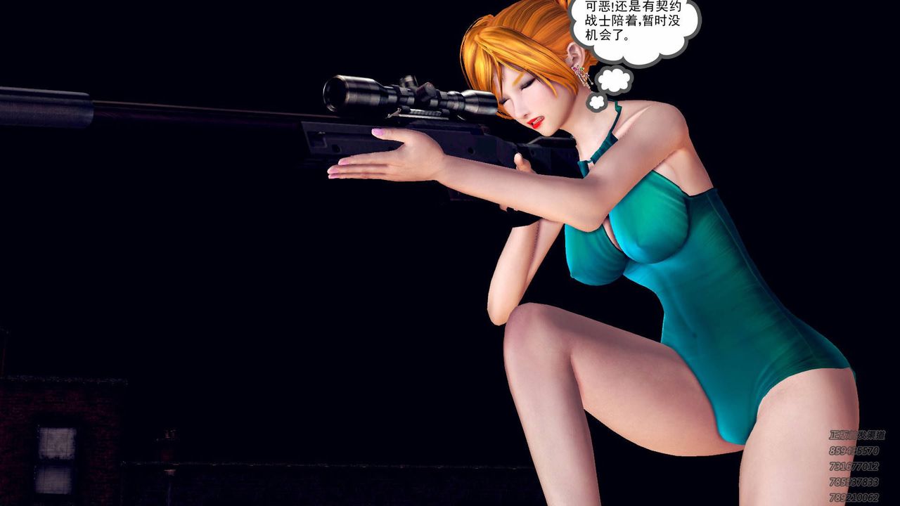 [3D]契约战士第38话