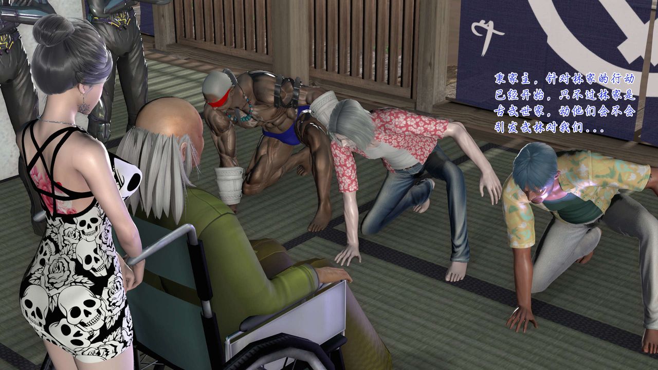 [3D]蝴蝶之殇第二季第14话