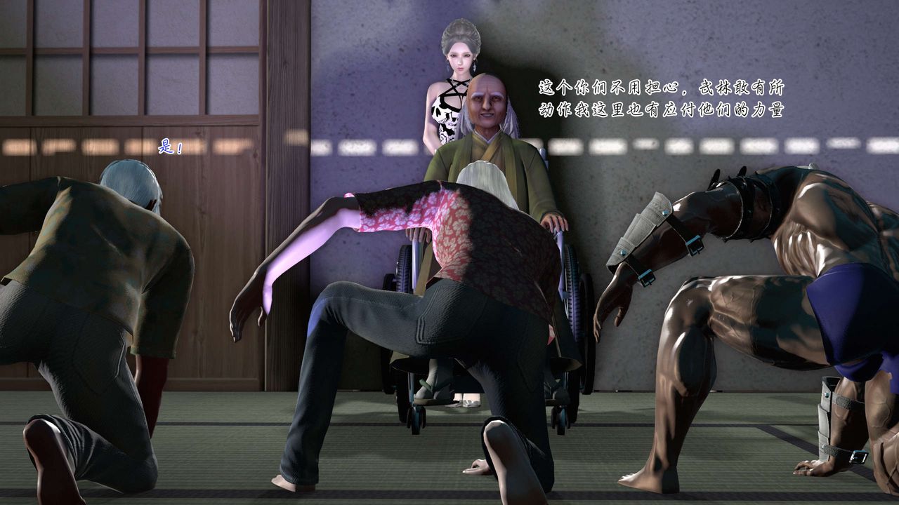 [3D]蝴蝶之殇第二季第14话