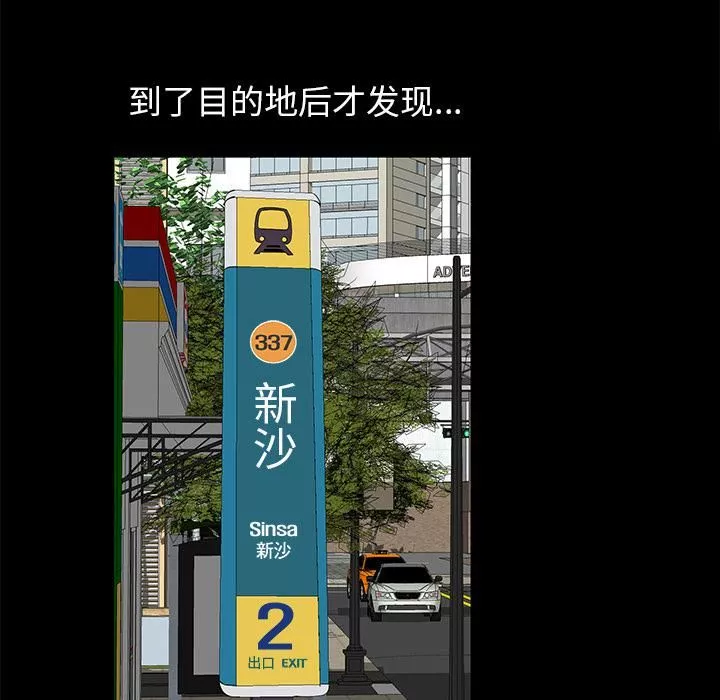 羁绊-第10话 - 图片 14