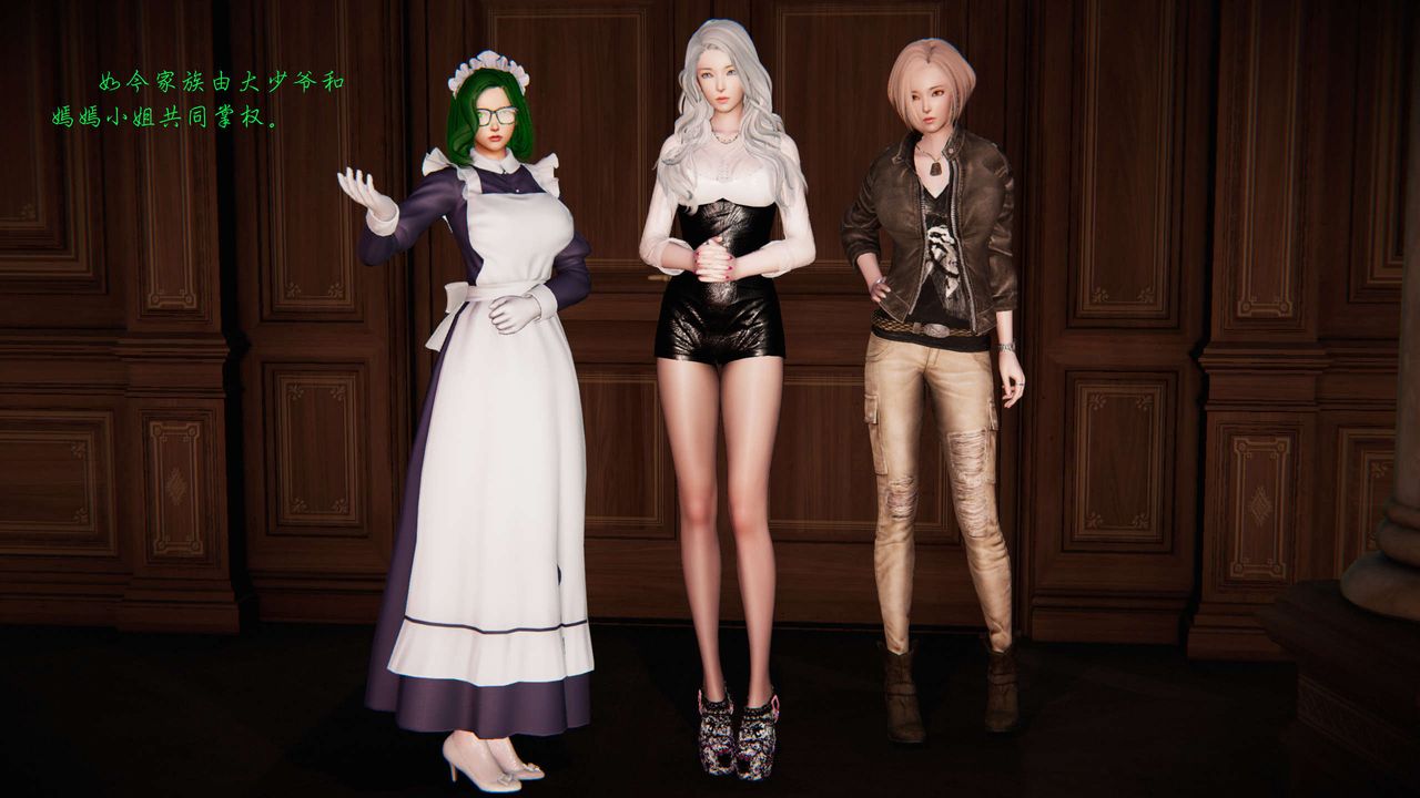 [3D]蝴蝶之殤第二季第14話