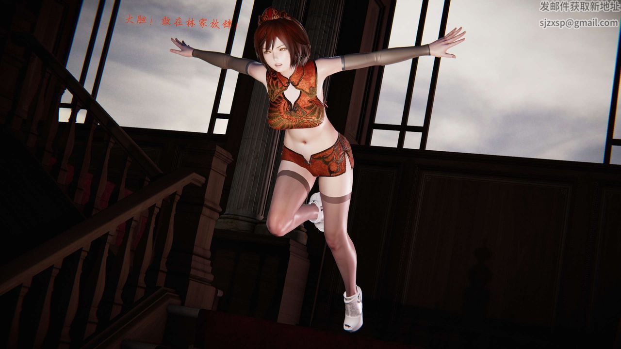 [3D]蝴蝶之殤第二季第14話