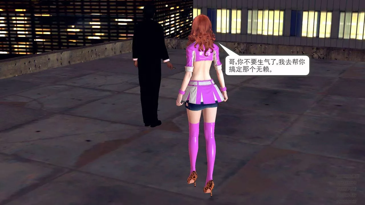 [3D]契约战士-第38话 - 图片 62