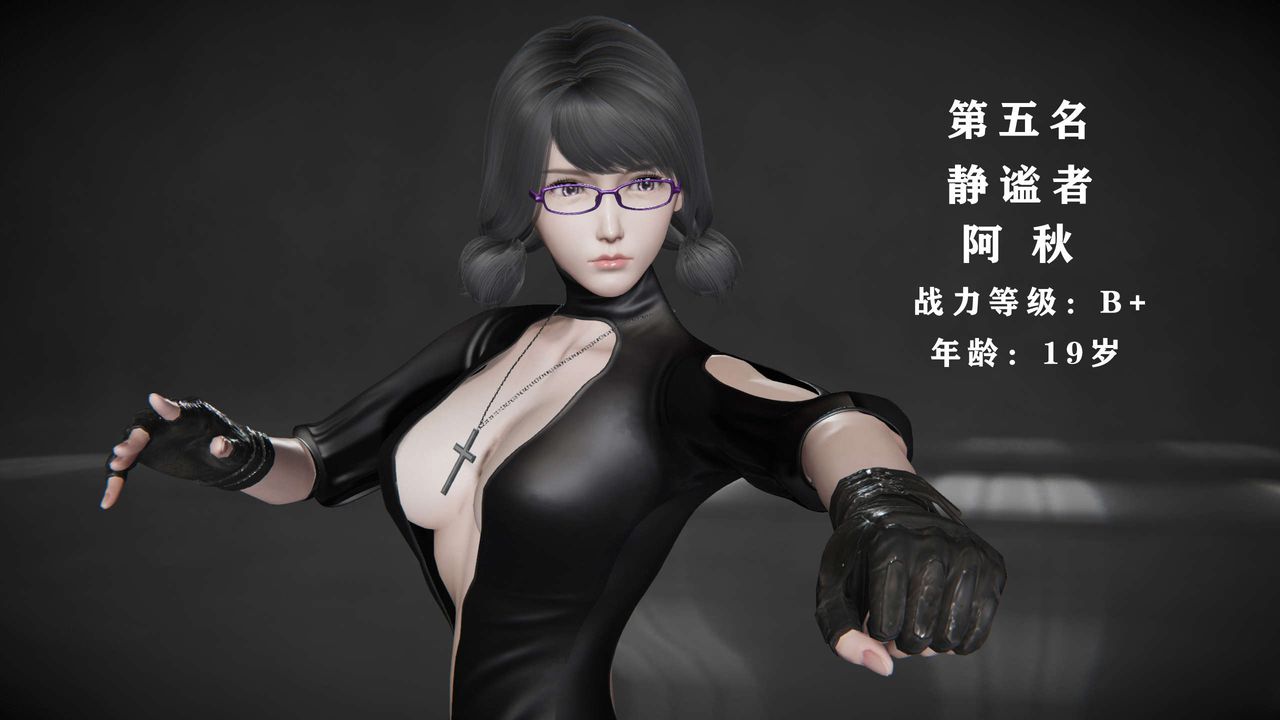 [3D]蝴蝶之殇第二季第14话