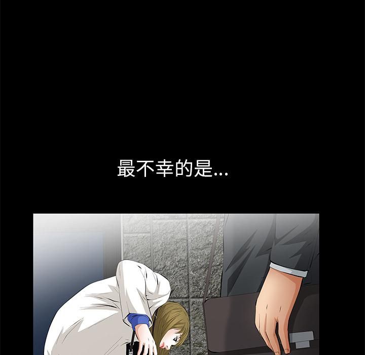 羁绊第10话