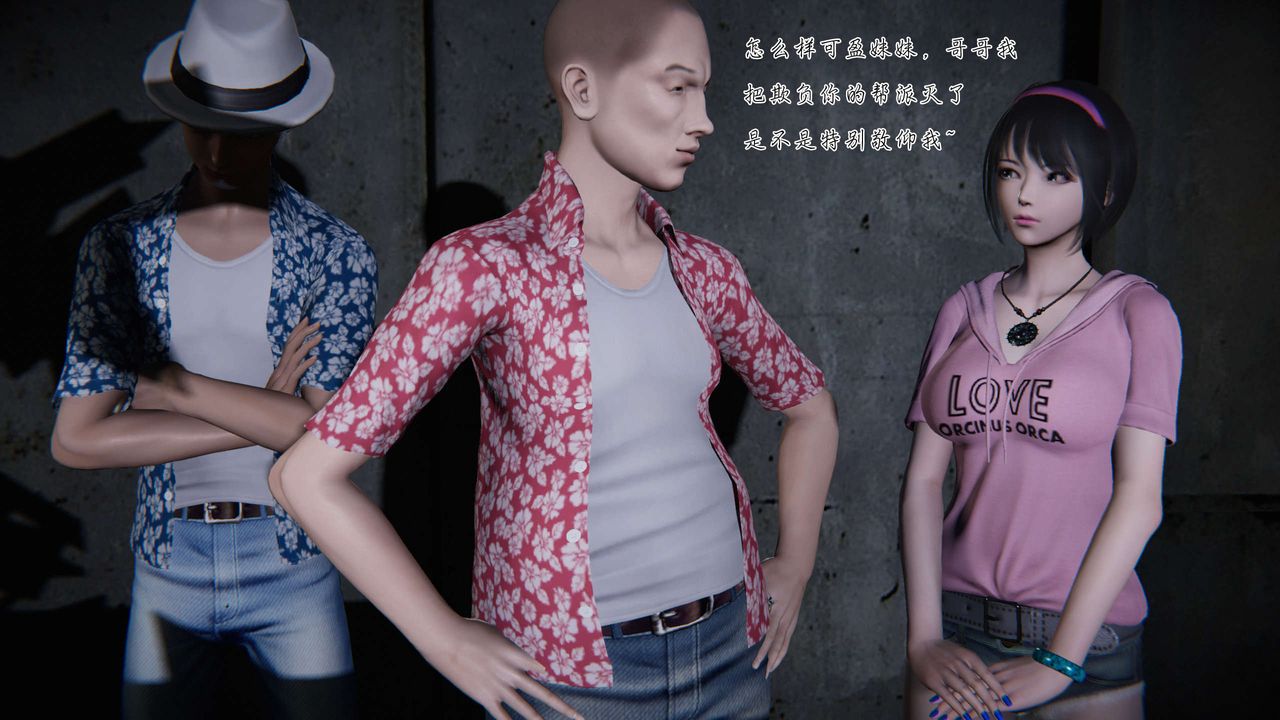 [3D]蝴蝶之殇第二季第14话