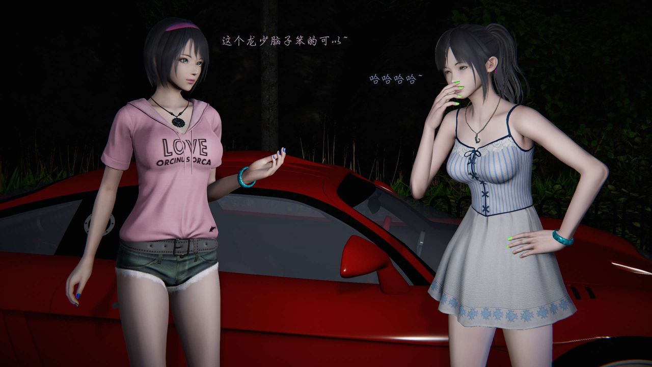 [3D]蝴蝶之殤第二季第14話