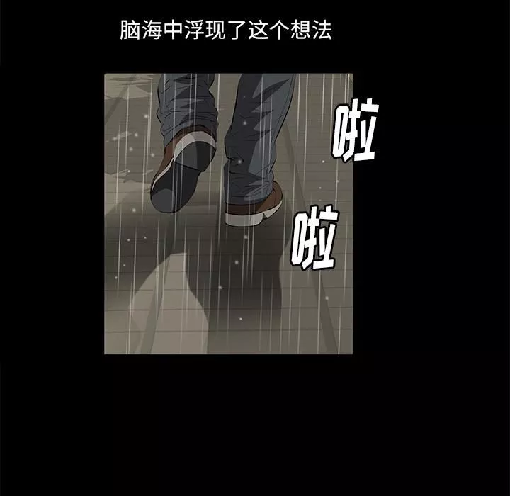 羈絆第10話