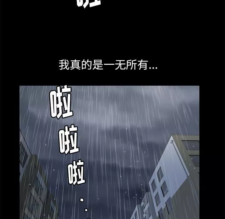羈絆第10話