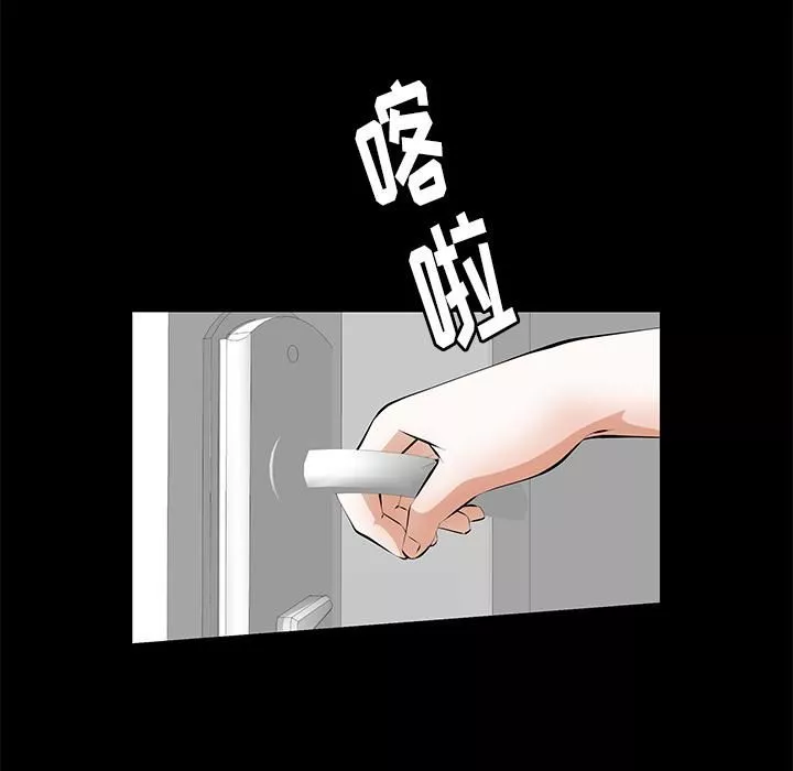 羁绊-第10话 - 图片 81