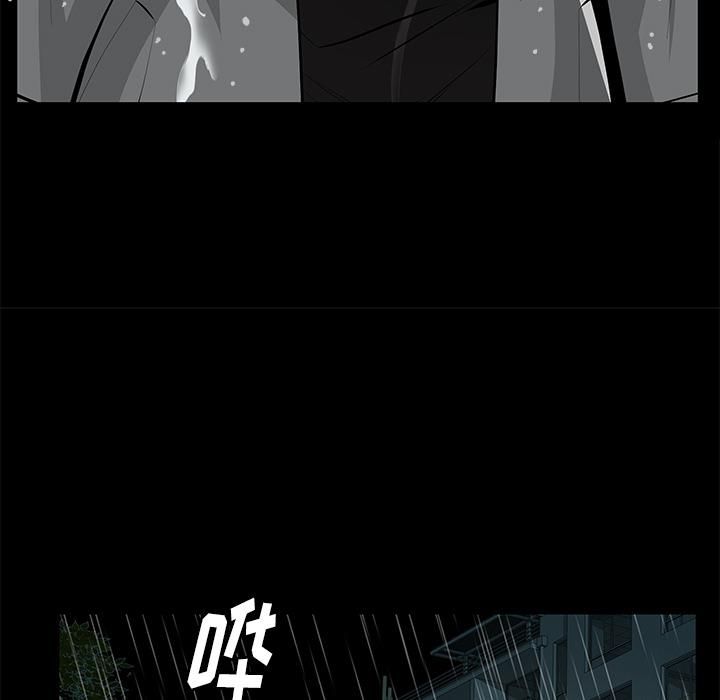 羁绊第10话