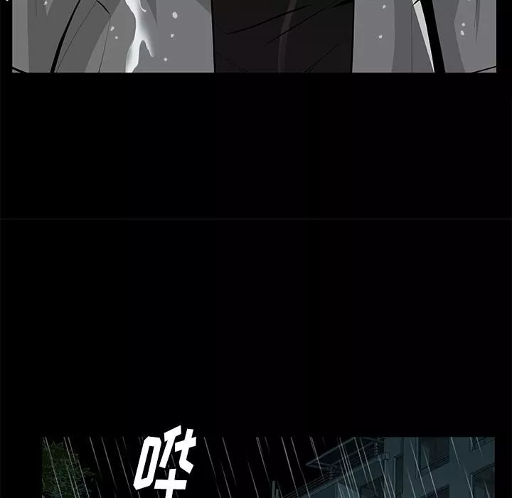 羁绊-第10话 - 图片 89