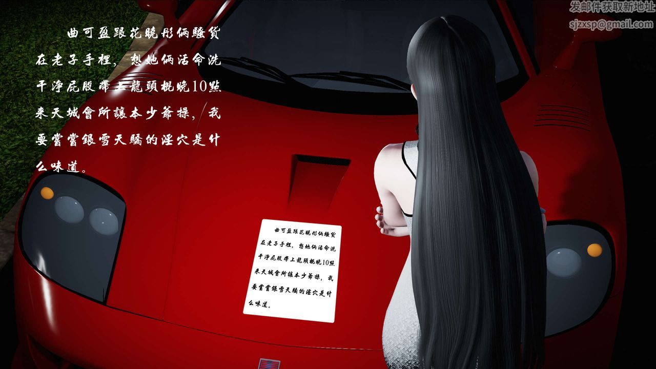 [3D]蝴蝶之殇第二季第14话