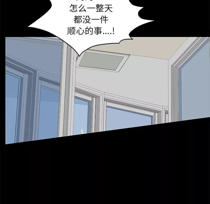 羁绊-第10话 - 图片 99