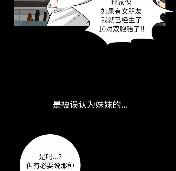 羈絆第10話
