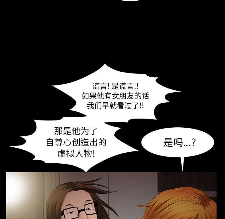 羁绊第10话