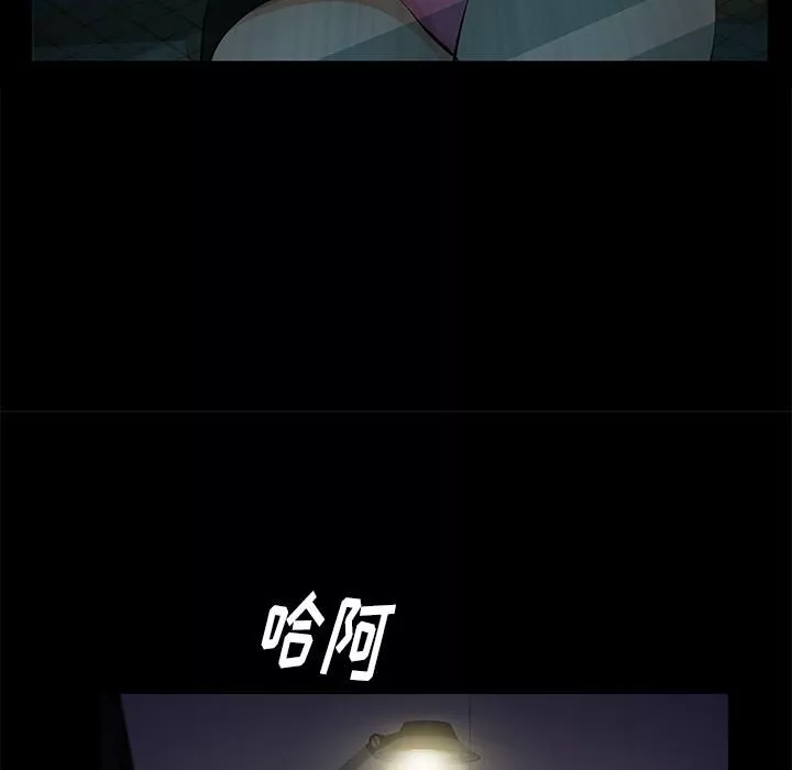 羁绊-第10话 - 图片 133