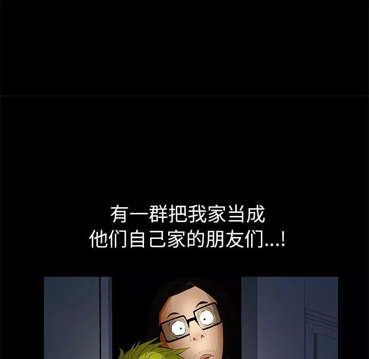 羁绊-第10话 - 图片 145