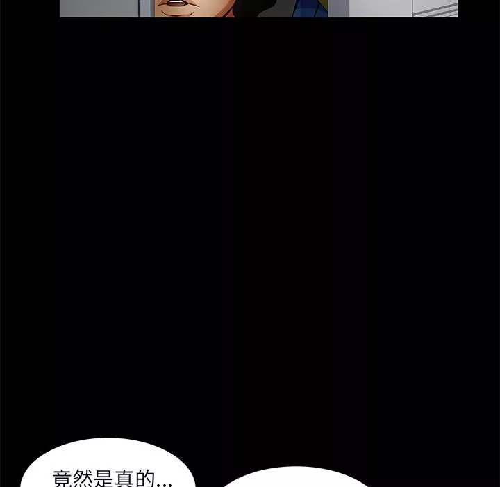羈絆第10話
