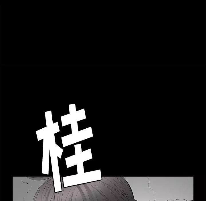 羁绊-第10话 - 图片 151
