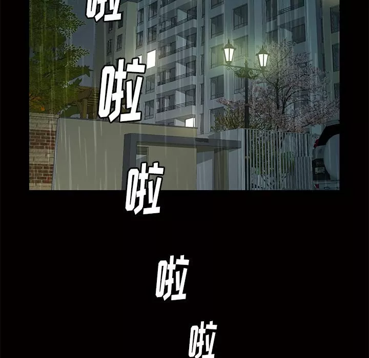 羈絆第10話