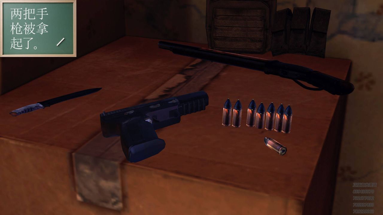 [3D]契约战士第40话