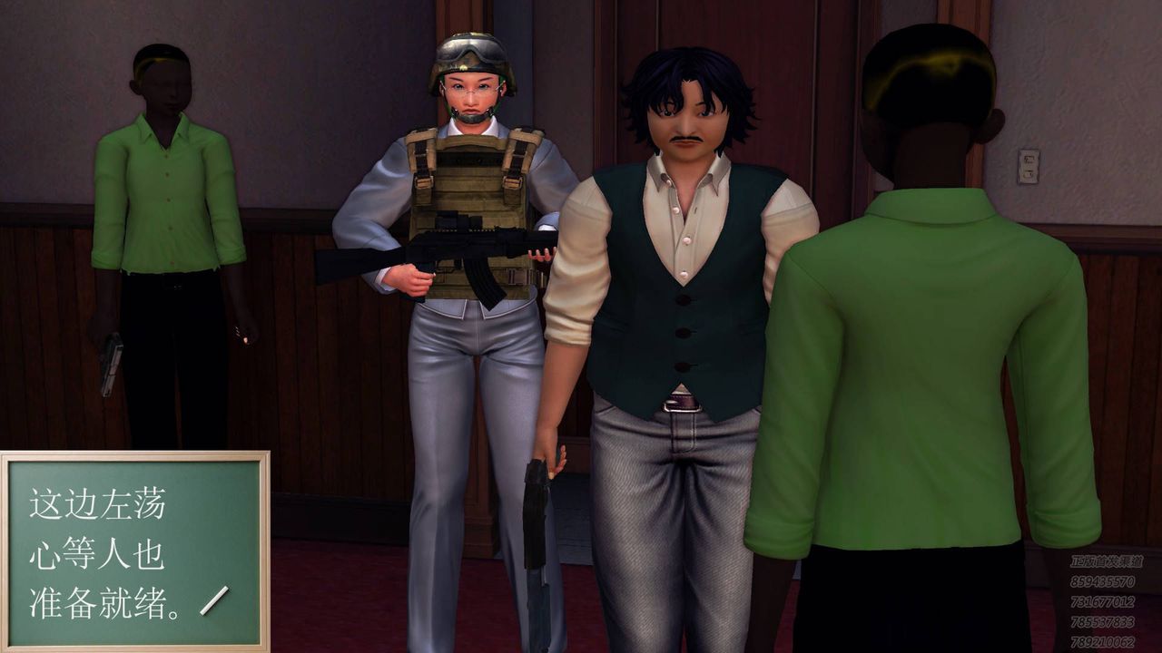 [3D]契约战士第40话