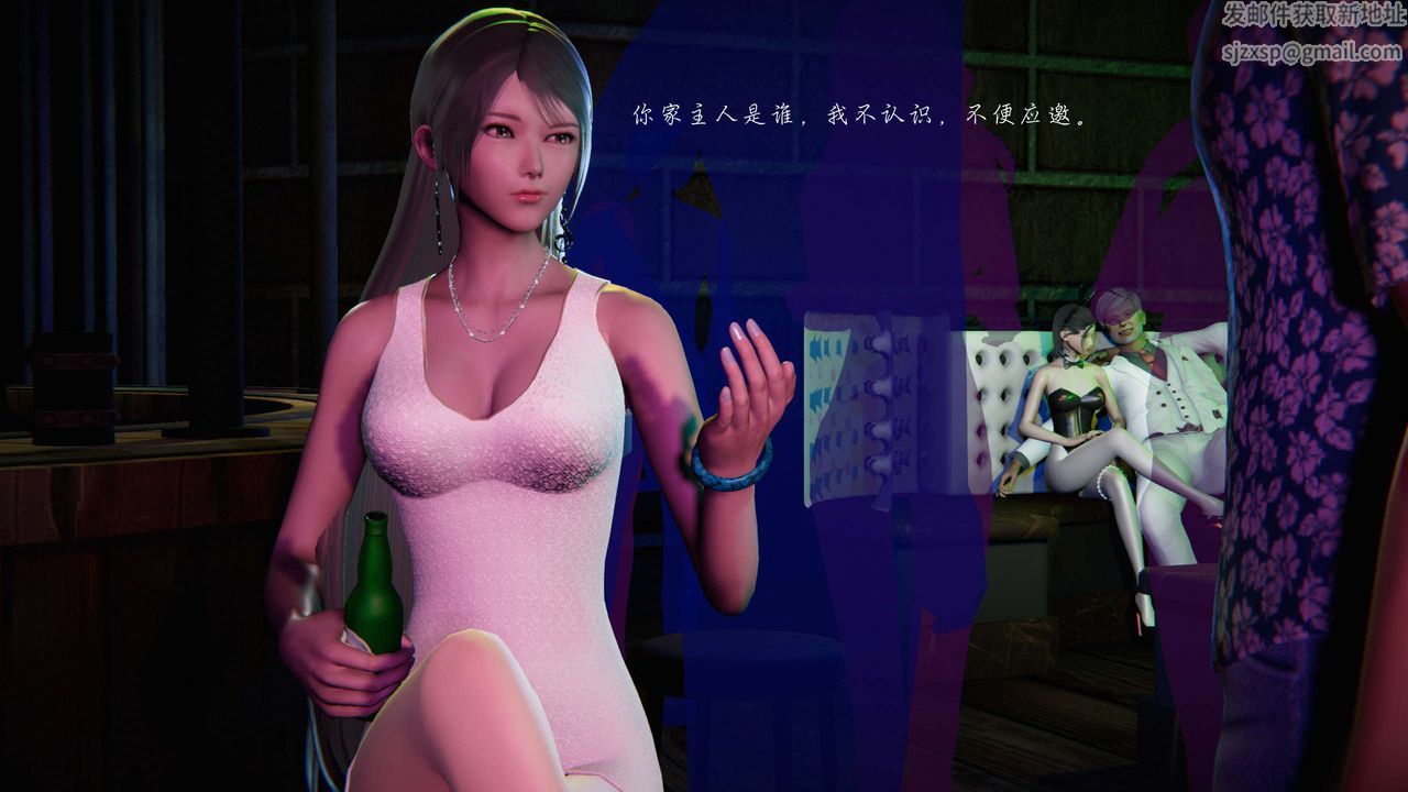 [3D]蝴蝶之殇第二季第15话