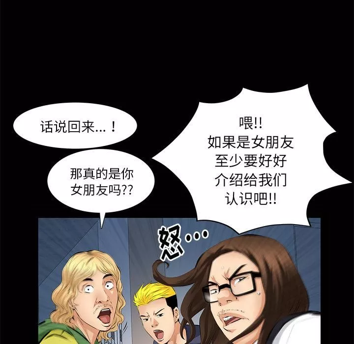 羈絆第11話