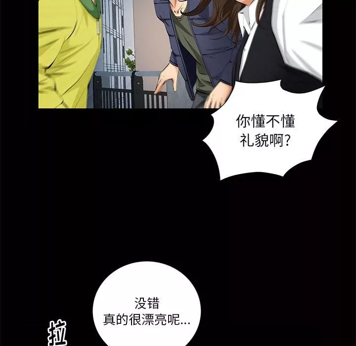 羈絆第11話
