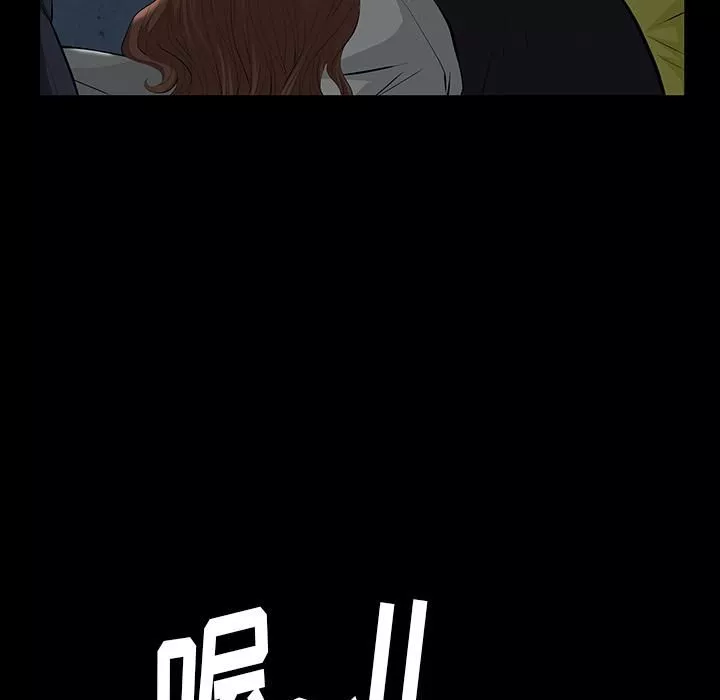 羈絆第11話
