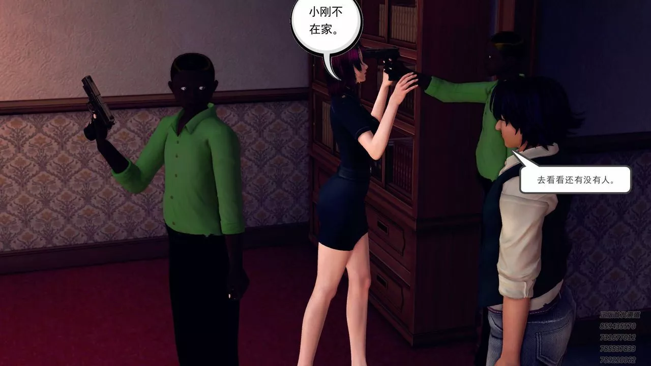 [3D]契约战士-第40话 - 图片 43