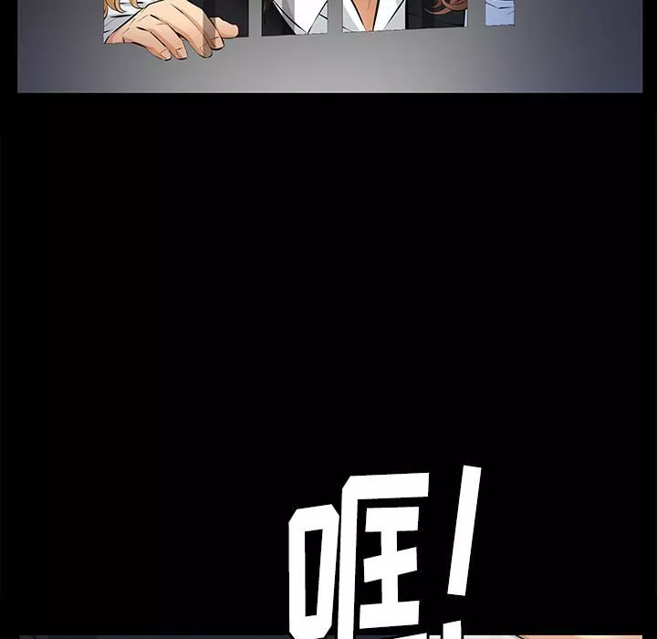 羁绊-第11话 - 图片 33