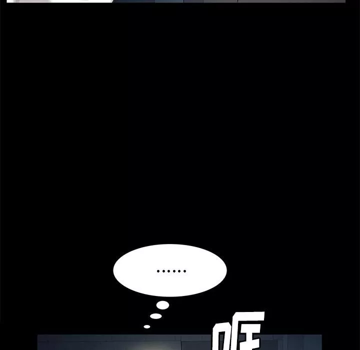 羁绊-第11话 - 图片 53