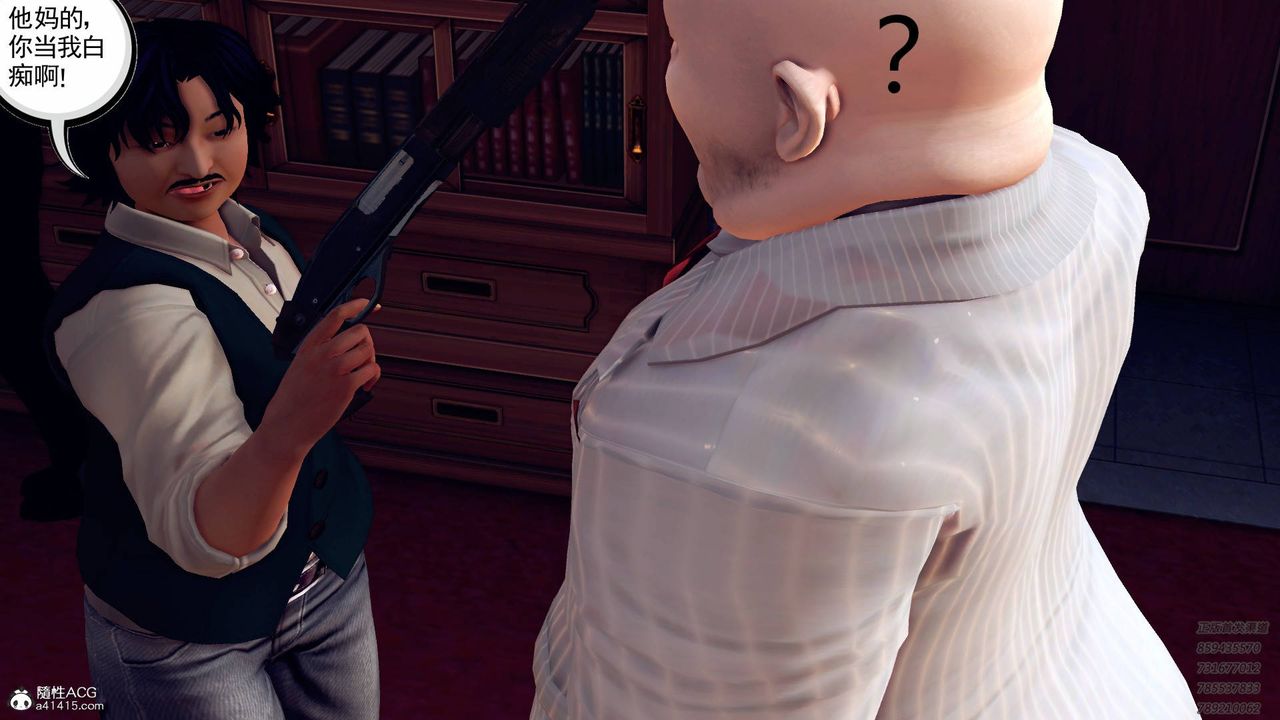 [3D]契約戰士第41話